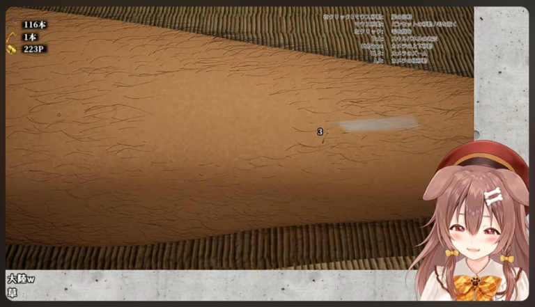 スクリーンショット 2026-01-23 202313