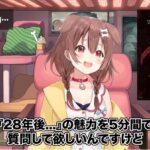eiga