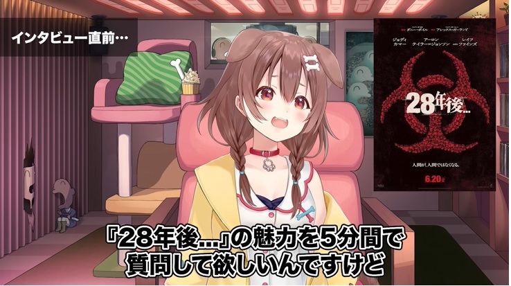 eiga