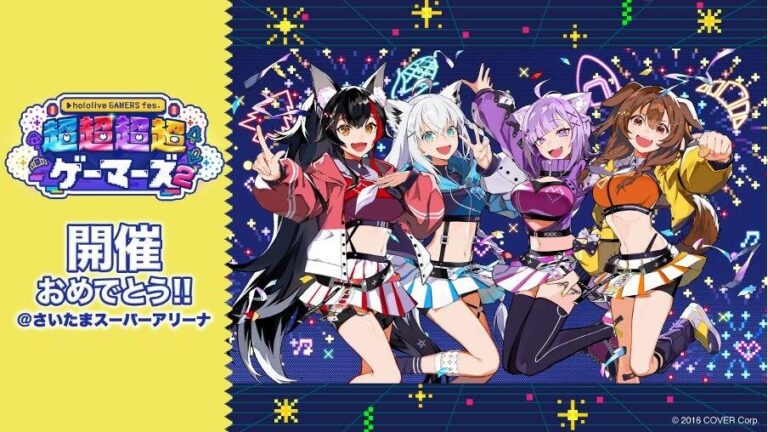 20250704-hololive-GAMERS-2