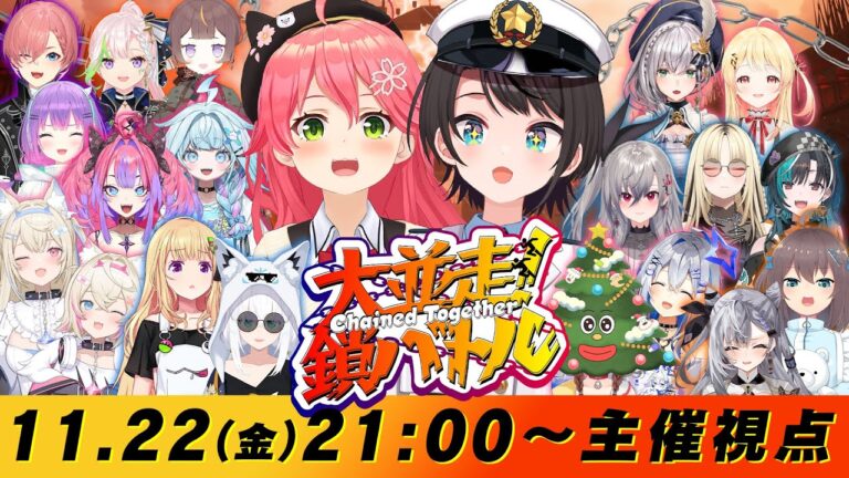 241122oozorasubaru