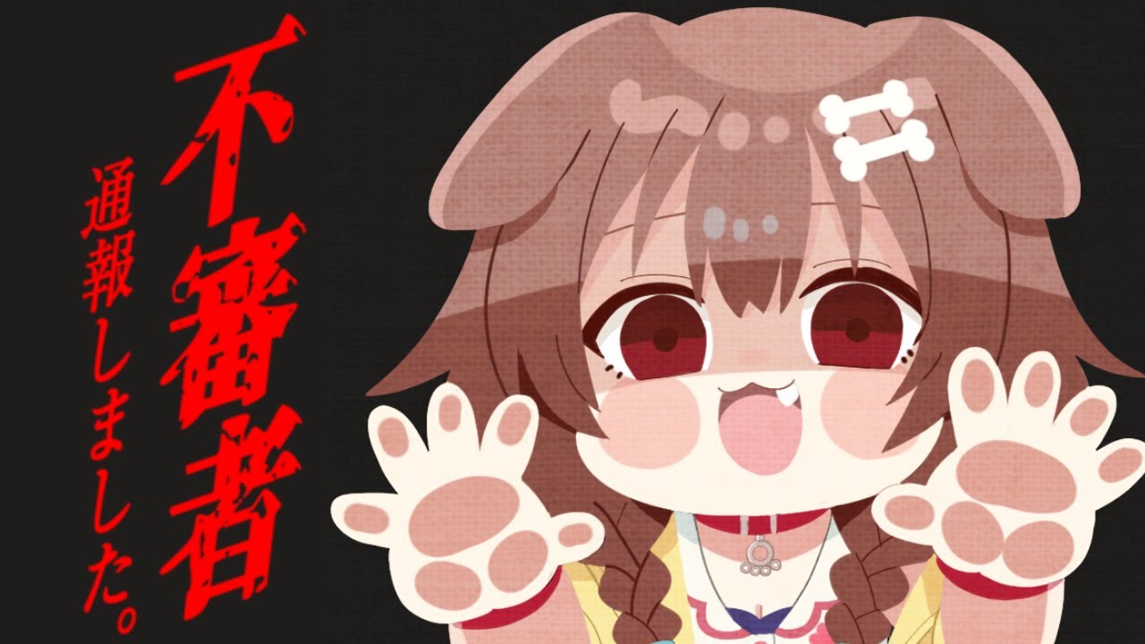 241221inugamikorone