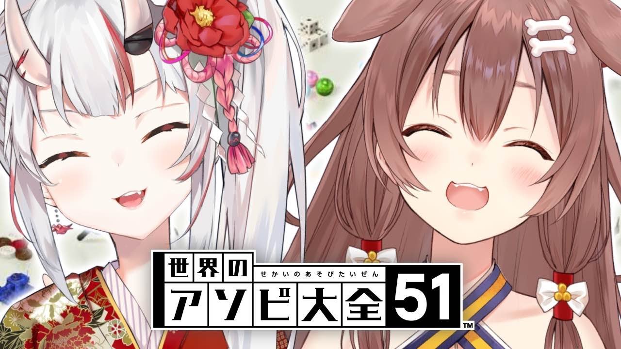 250116inugamikorone