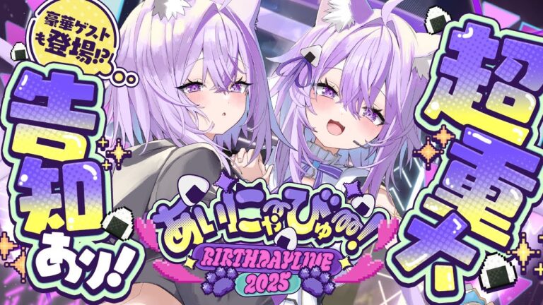 250222nekomataokayu