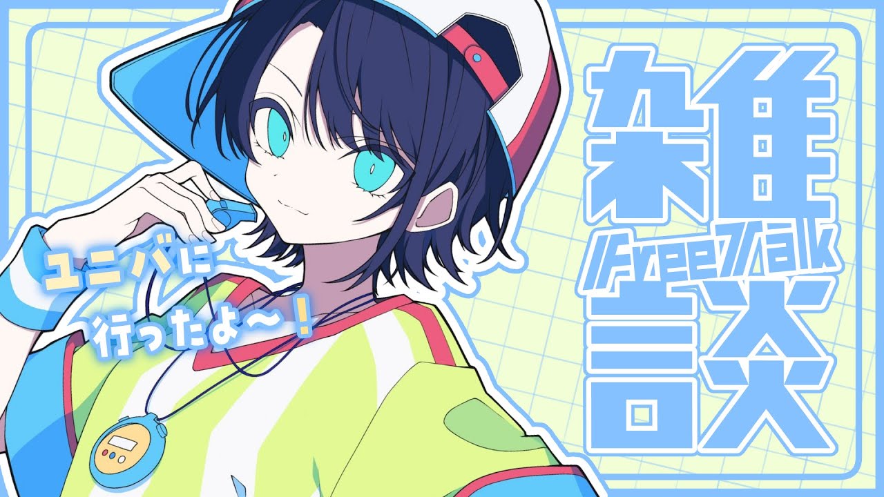 250510oozorasubaru