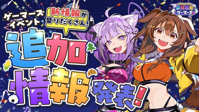 250519nekomataokayu