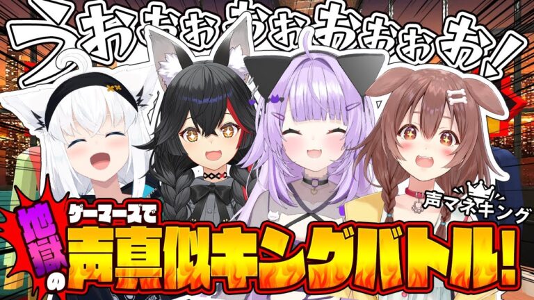 250521nekomataokayu