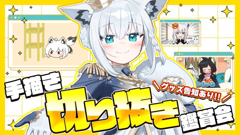 250603sirakamifubuki