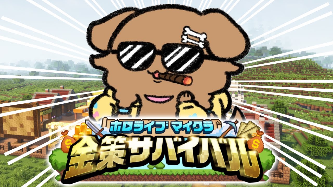 250609inugamikorone