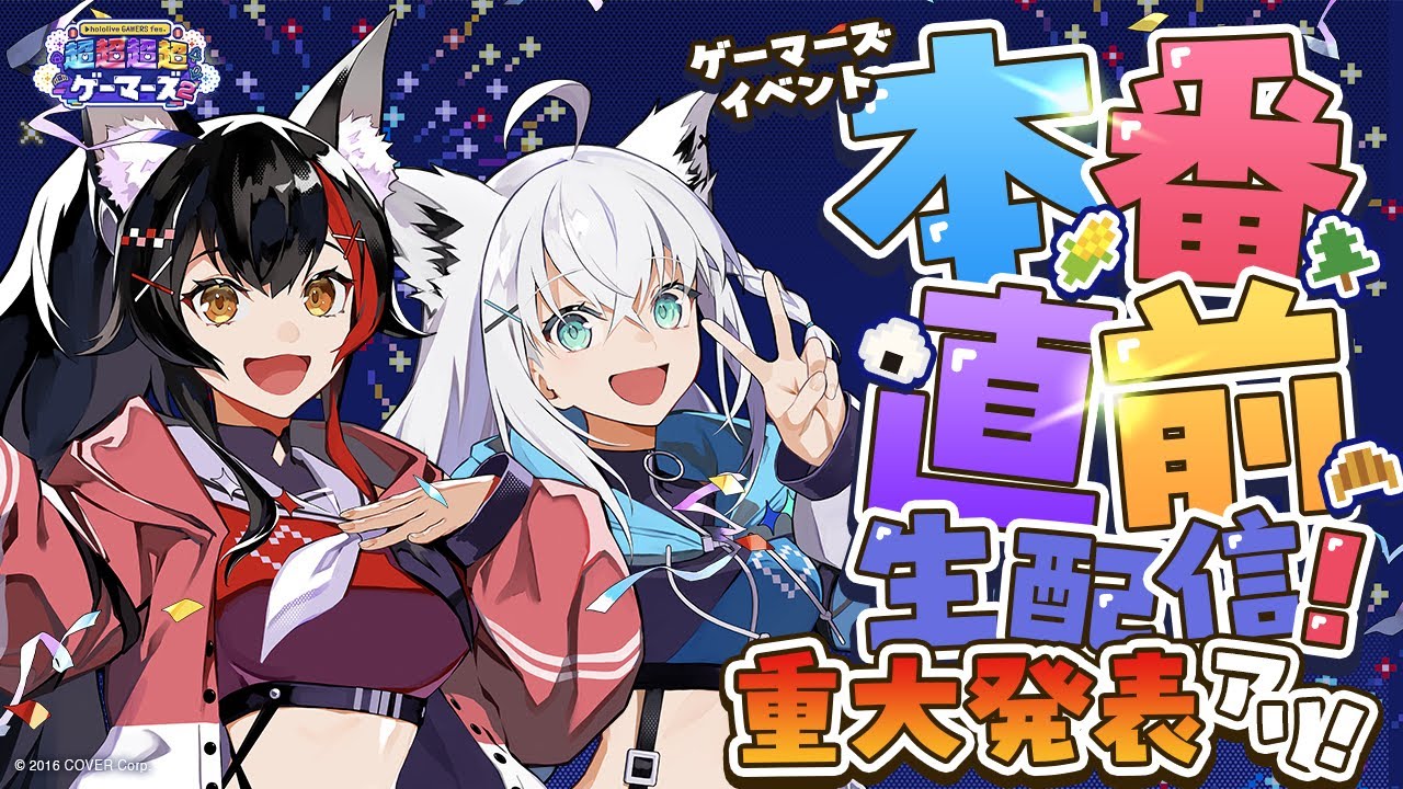 250702sirakamifubuki-2