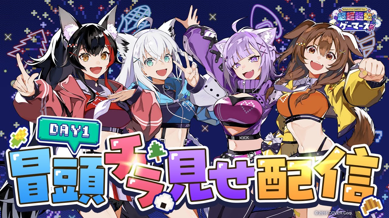 250705hororaibukousiki-2