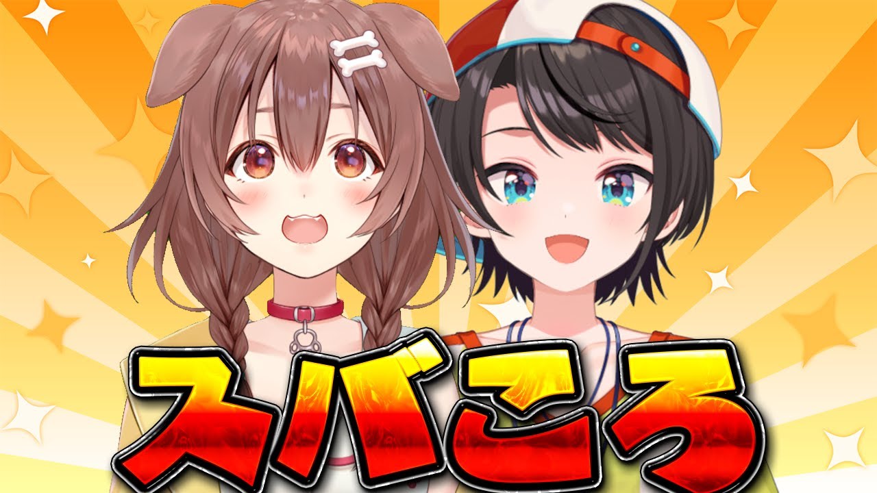 250708oozorasubaru-5