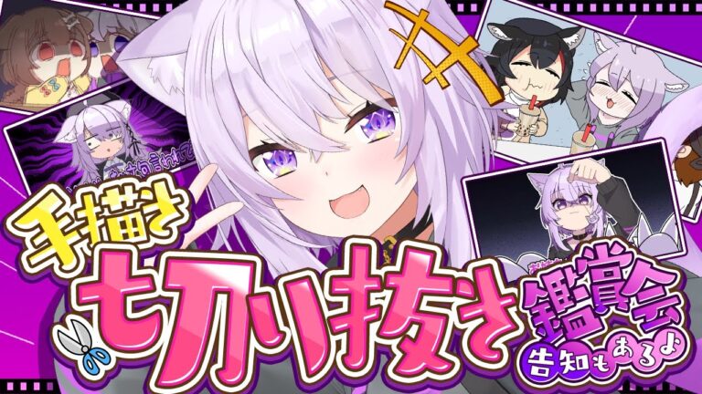 250724nekomataokayu