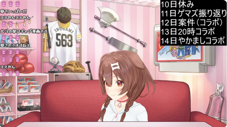 スクリーンショット 2025-07-12 111938