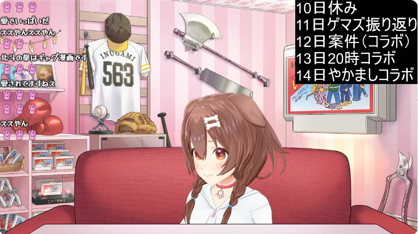スクリーンショット 2025-07-12 111938