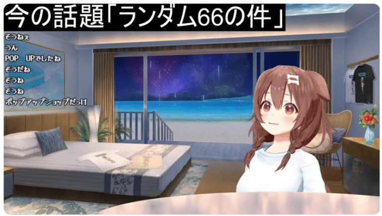 スクリーンショット 2025-07-19 003445