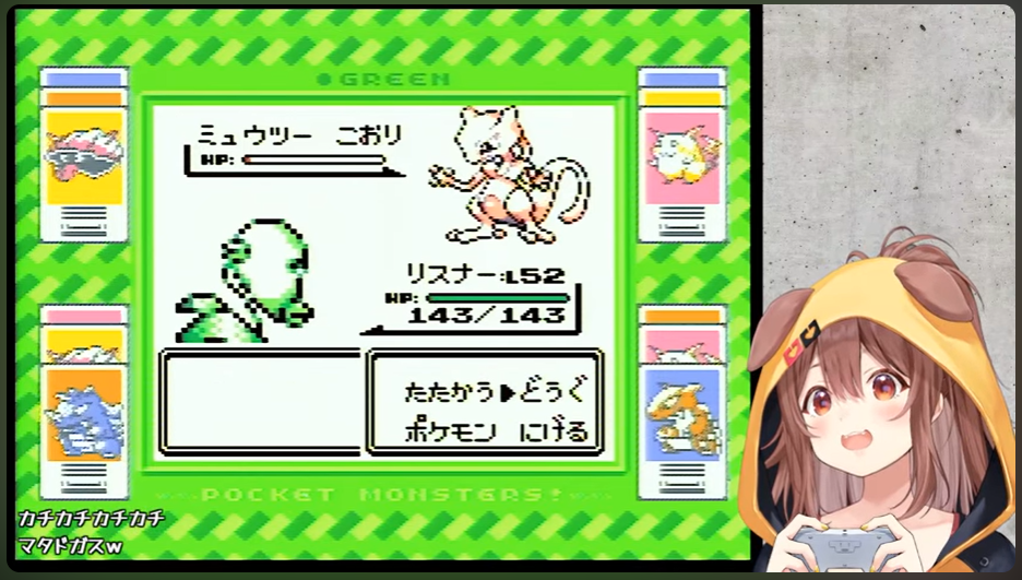 スクリーンショット 2025-07-26 185152