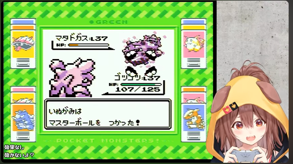 スクリーンショット 2025-07-26 192050