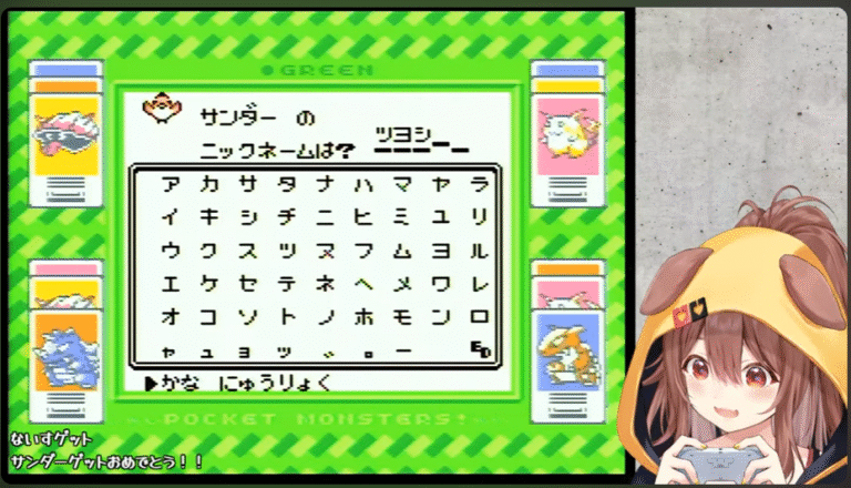 スクリーンショット 2025-07-26 195319
