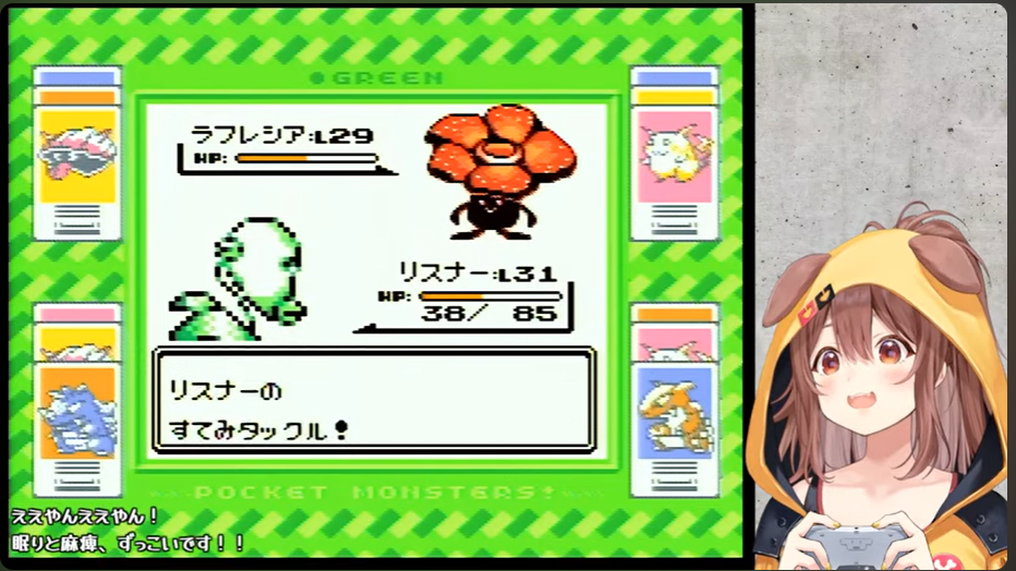 スクリーンショット 2025-07-26 201545