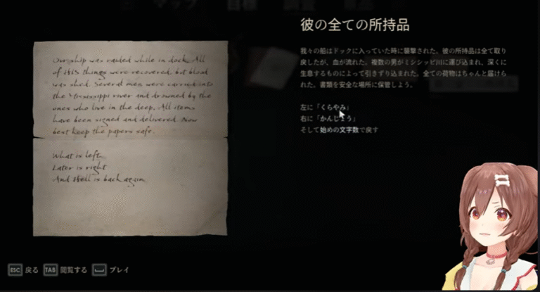 スクリーンショット 2025-07-28 193427