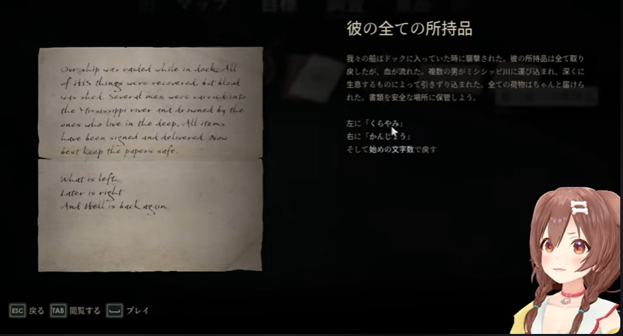スクリーンショット 2025-07-28 193427