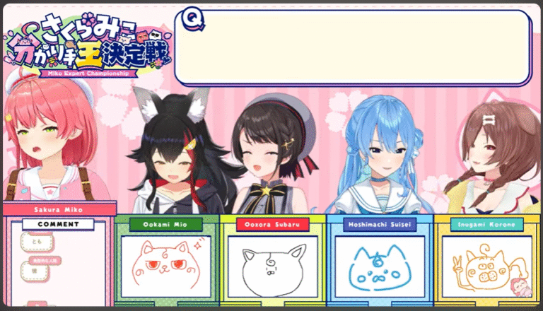スクリーンショット 2025-08-04 180653