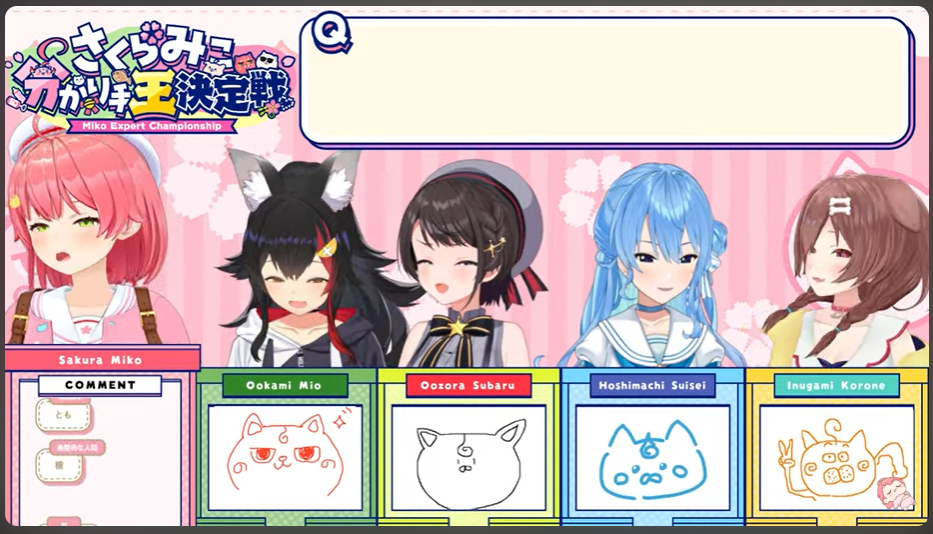 スクリーンショット 2025-08-04 180653