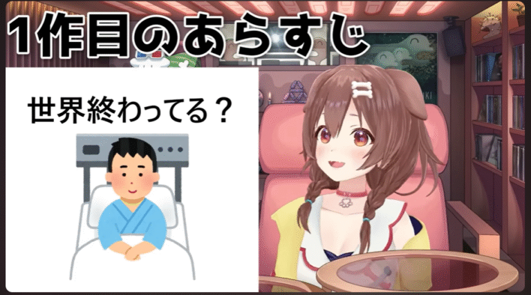 スクリーンショット 2025-08-04 194331