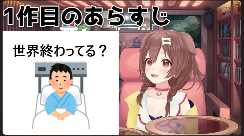 スクリーンショット 2025-08-04 194331