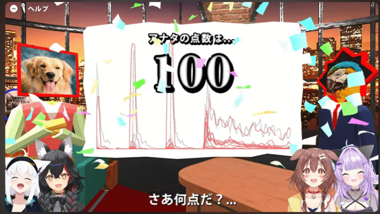 スクリーンショット 2025-08-04 195510