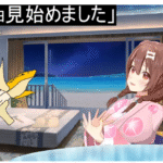 スクリーンショット 2025-08-05 032813