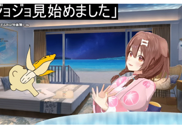 スクリーンショット 2025-08-05 032813