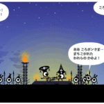 スクリーンショット 2025-08-06 034242