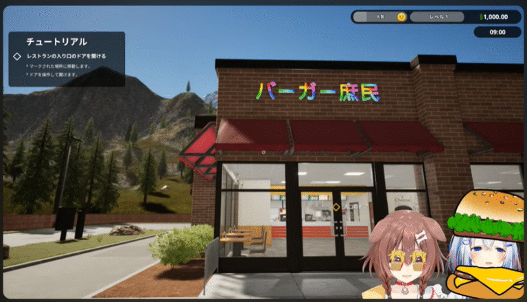 スクリーンショット 2025-08-07 204424