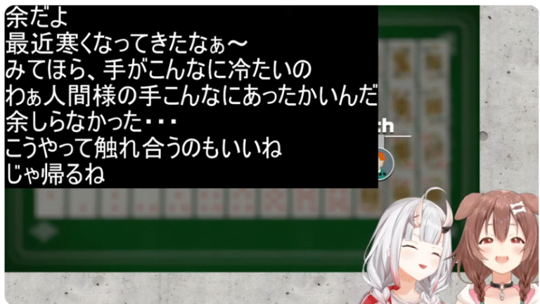 スクリーンショット 2025-08-10 182114