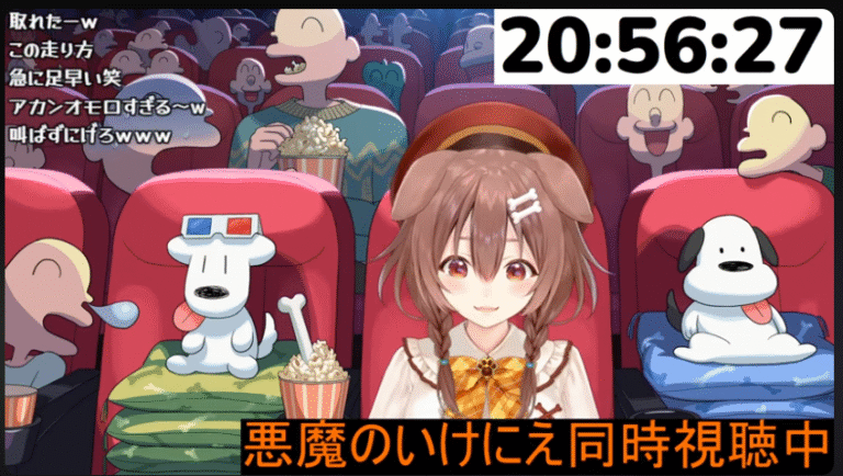 スクリーンショット 2025-08-14 204710