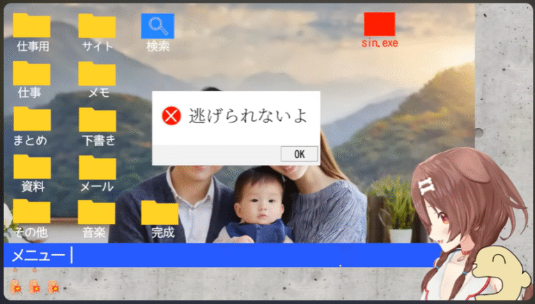スクリーンショット 2025-09-05 192810