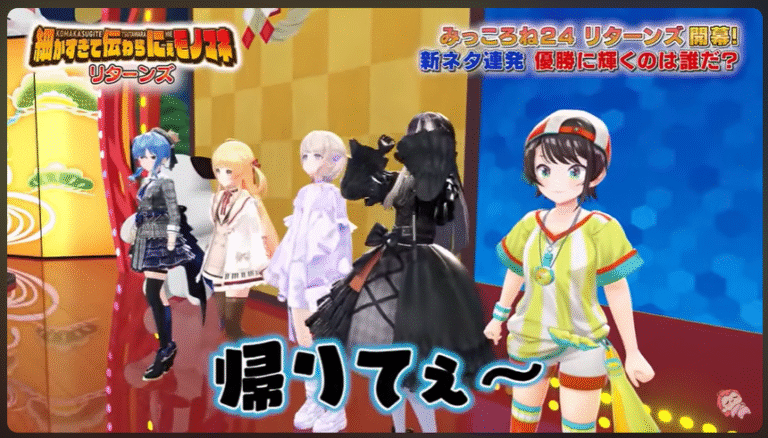 スクリーンショット 2025-09-05 200631