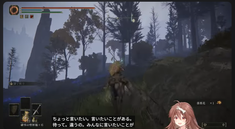 スクリーンショット 2025-09-09 202411