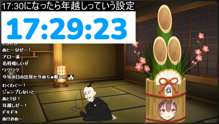 スクリーンショット 2025-09-22 224045