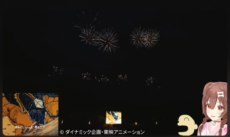 スクリーンショット 2025-09-23 202735