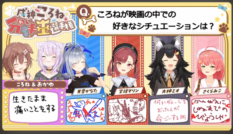 スクリーンショット 2025-10-03 203830