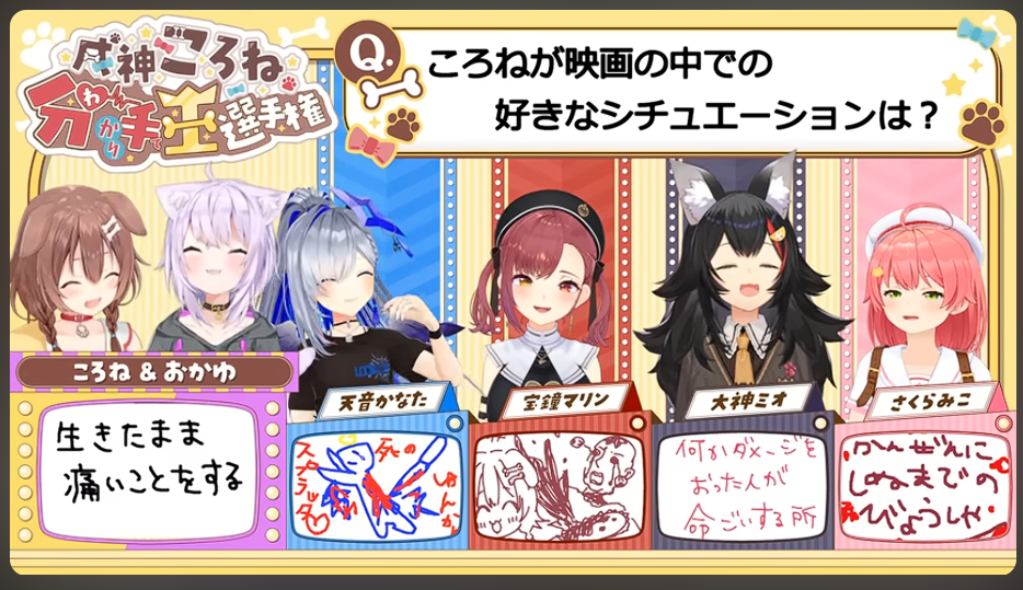 スクリーンショット 2025-10-03 203830