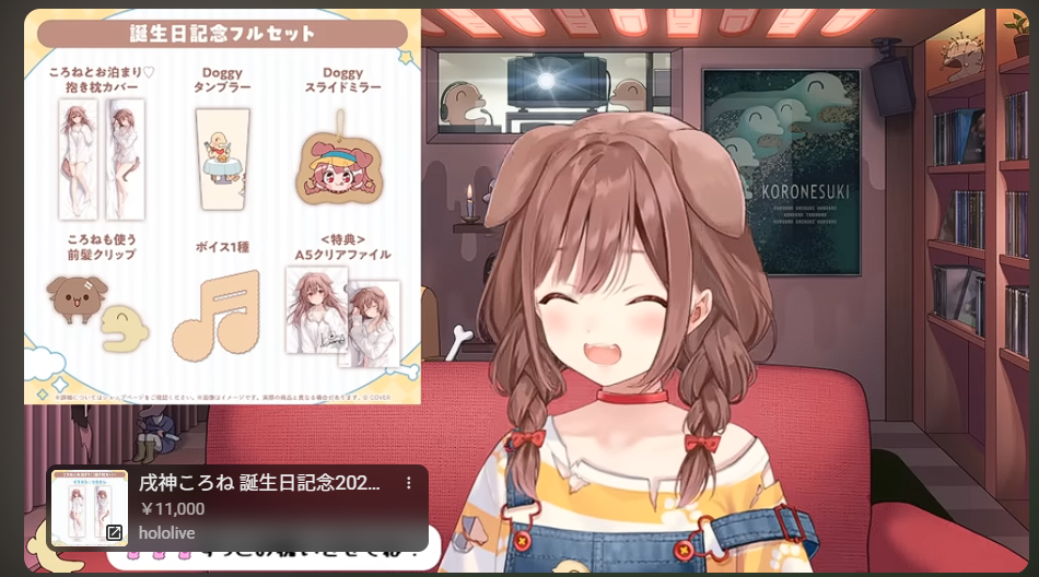 スクリーンショット 2025-10-04 204320