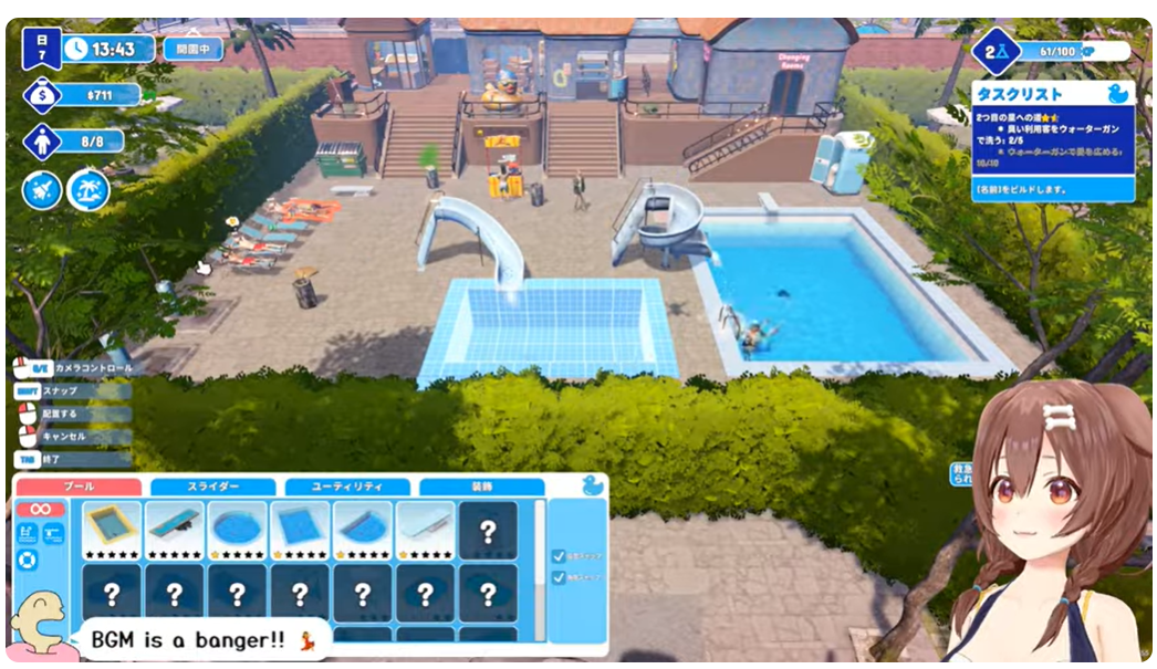 スクリーンショット 2025-10-08 201748