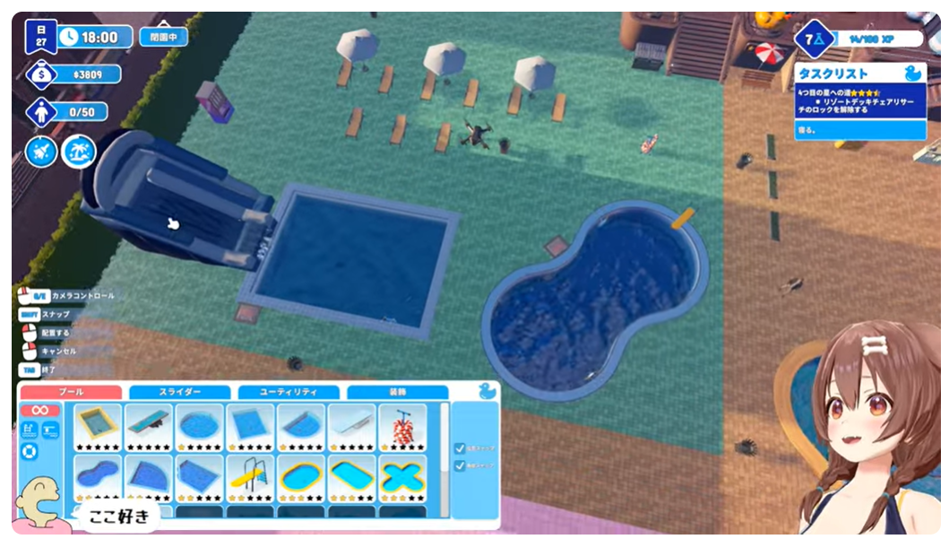 スクリーンショット 2025-10-08 210052