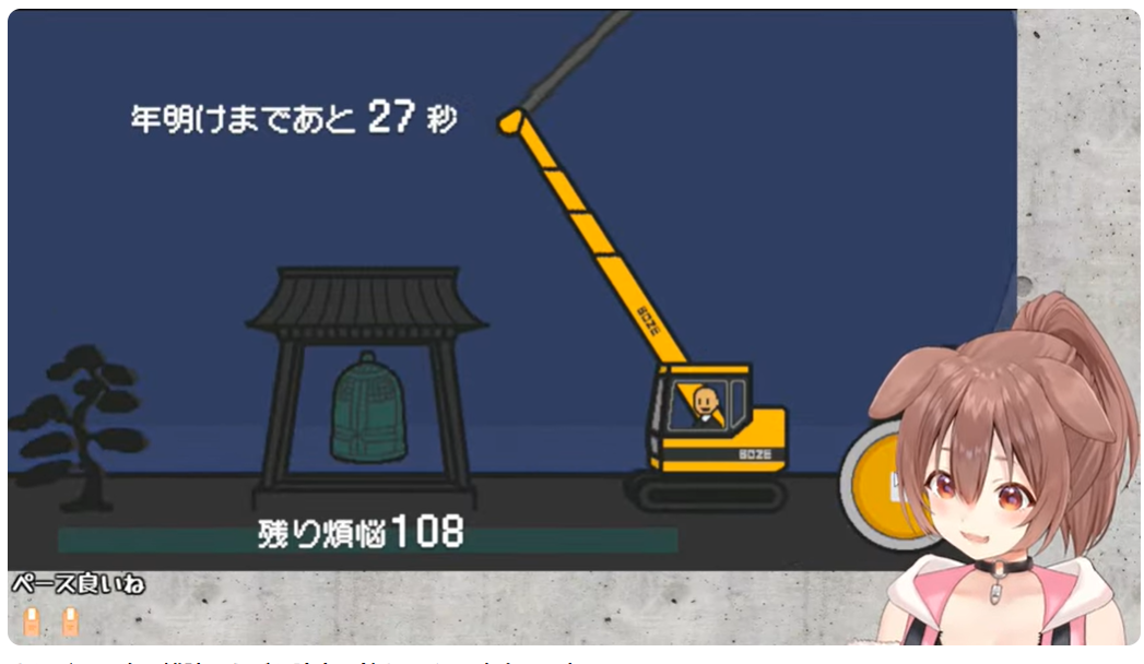 スクリーンショット 2025-10-08 212510