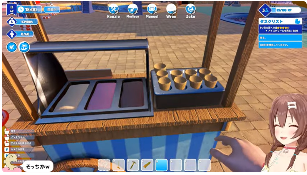 スクリーンショット 2025-10-10 204023