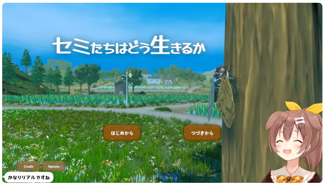 スクリーンショット 2025-10-25 231545